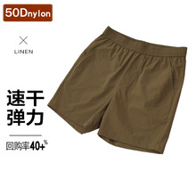 TerraTex 黑色防水速干短裤男户外骑行宽松 夏季透气薄款四分裤