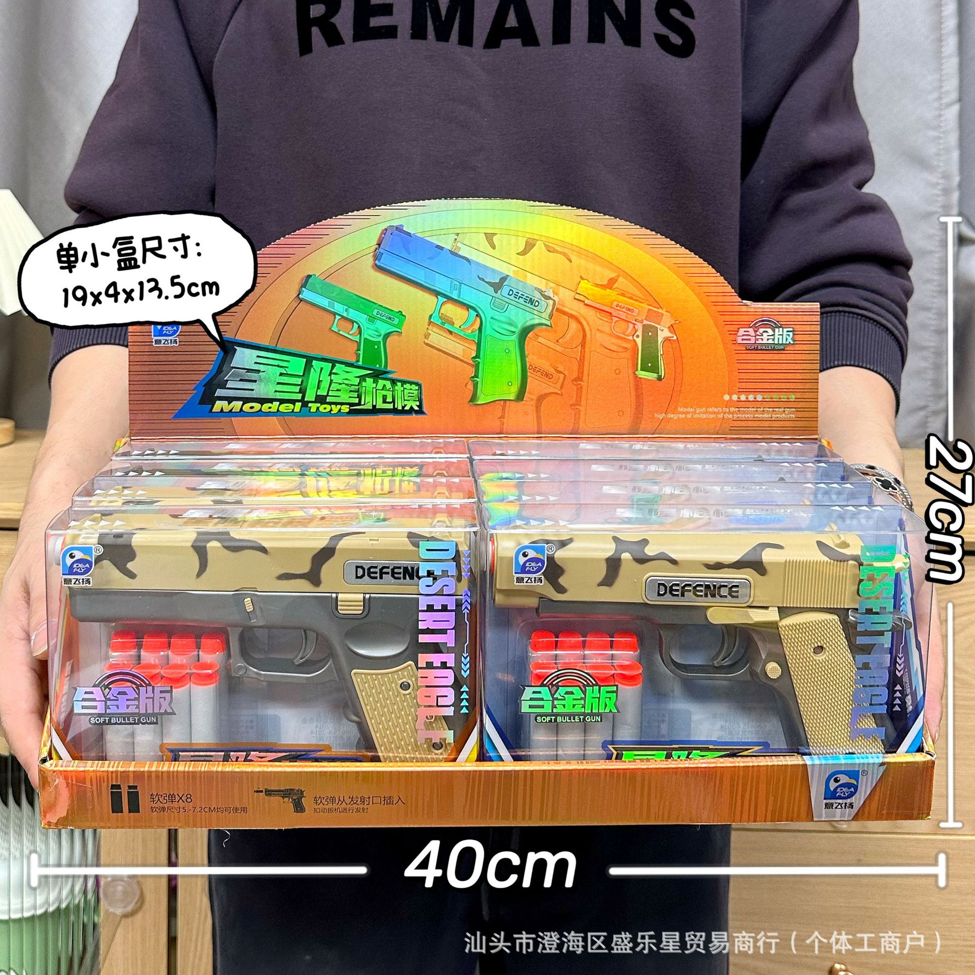 91606 Soft Bullet Gun Random Color [Price per small box, set of 8 rounds]