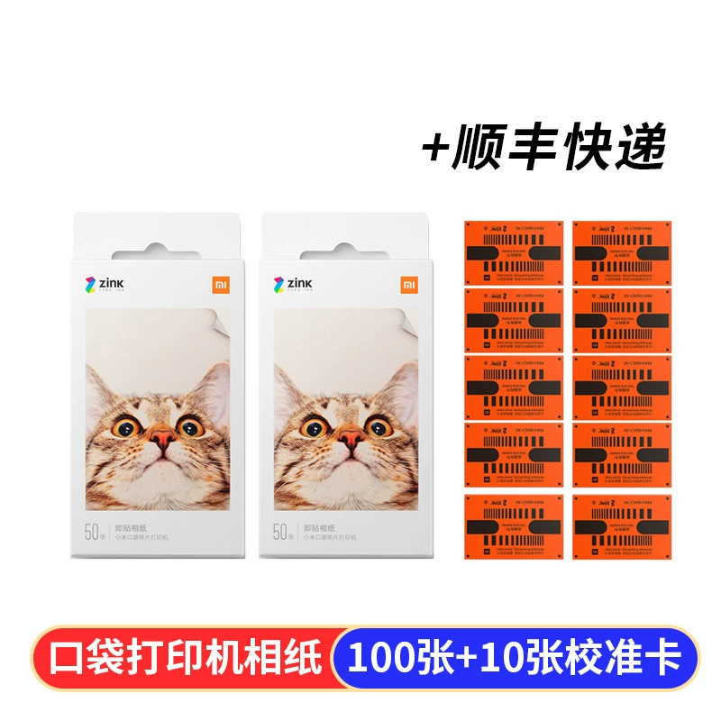 Китайский Xiaomi, карманный фотоэтикетный принтер с клеем, 3 дюйма