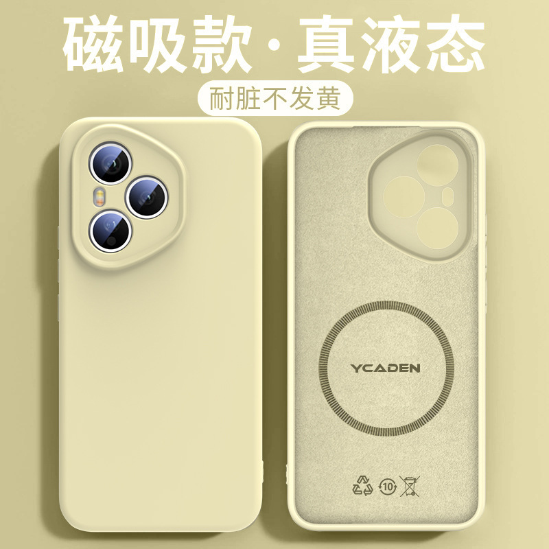 适用于荣耀400手机壳新款液态硅胶400pr超薄防摔简约防摔纯色软壳|undefined