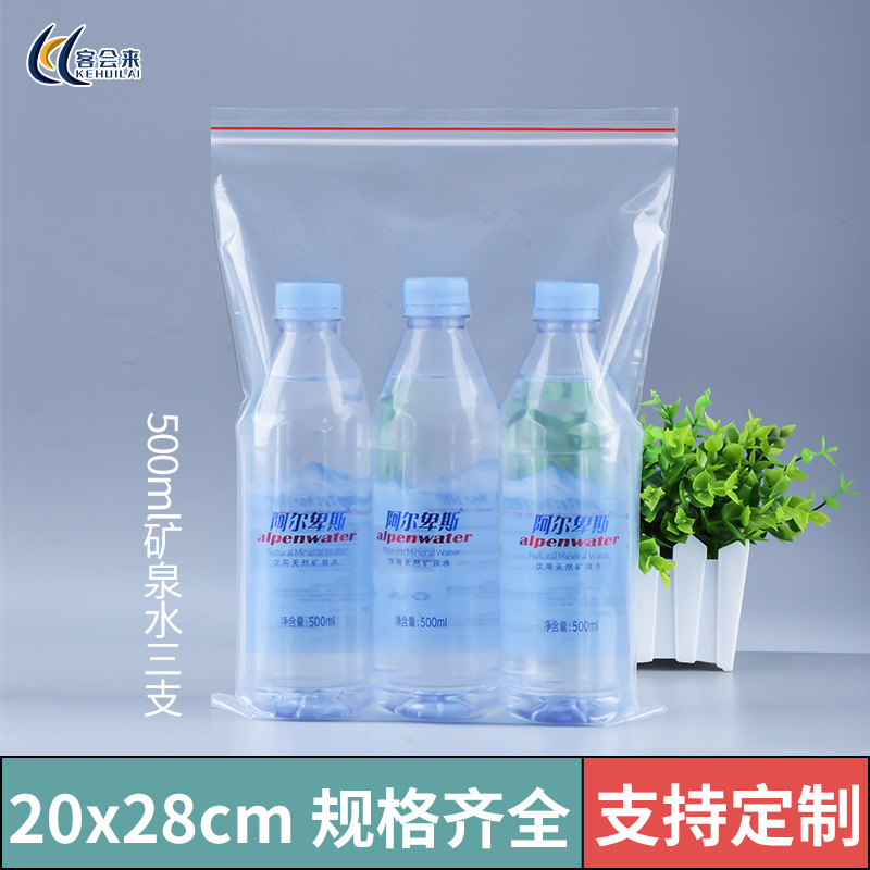 Bolsa ziplock engrosada, bolsa sellada de PE transparente, bolsa sellada de plástico de calidad alimentaria, bolsa de embalaje de joyería grande y pequeña al por mayor