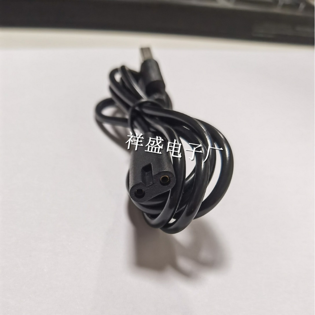 USB转8字尾飞科剃须刀电源线，电推剪、电子称充电线快充数据线