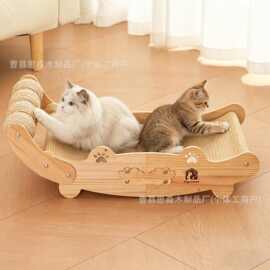 实木猫抓板剑麻猫窝躺椅宠物磨爪器家用猫咪解闷玩具