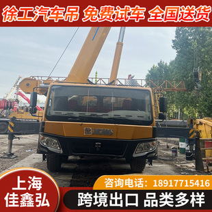 �S܇�������칤��܇260����܇�� ȫ·����܇��XCMG���ؙC�F؛