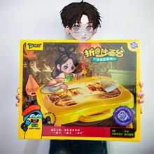 培训机构礼品儿童益智沙画台卡通diy彩泥玩具系列过家家玩具批发