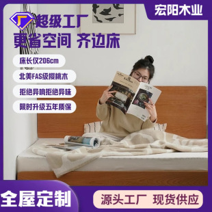 Cherry Wood Solid Wood Bed 1.5 No Bedside Bed 1.8m Small Apartment Tatami Double Edge Bed Cherry Wood Furniture