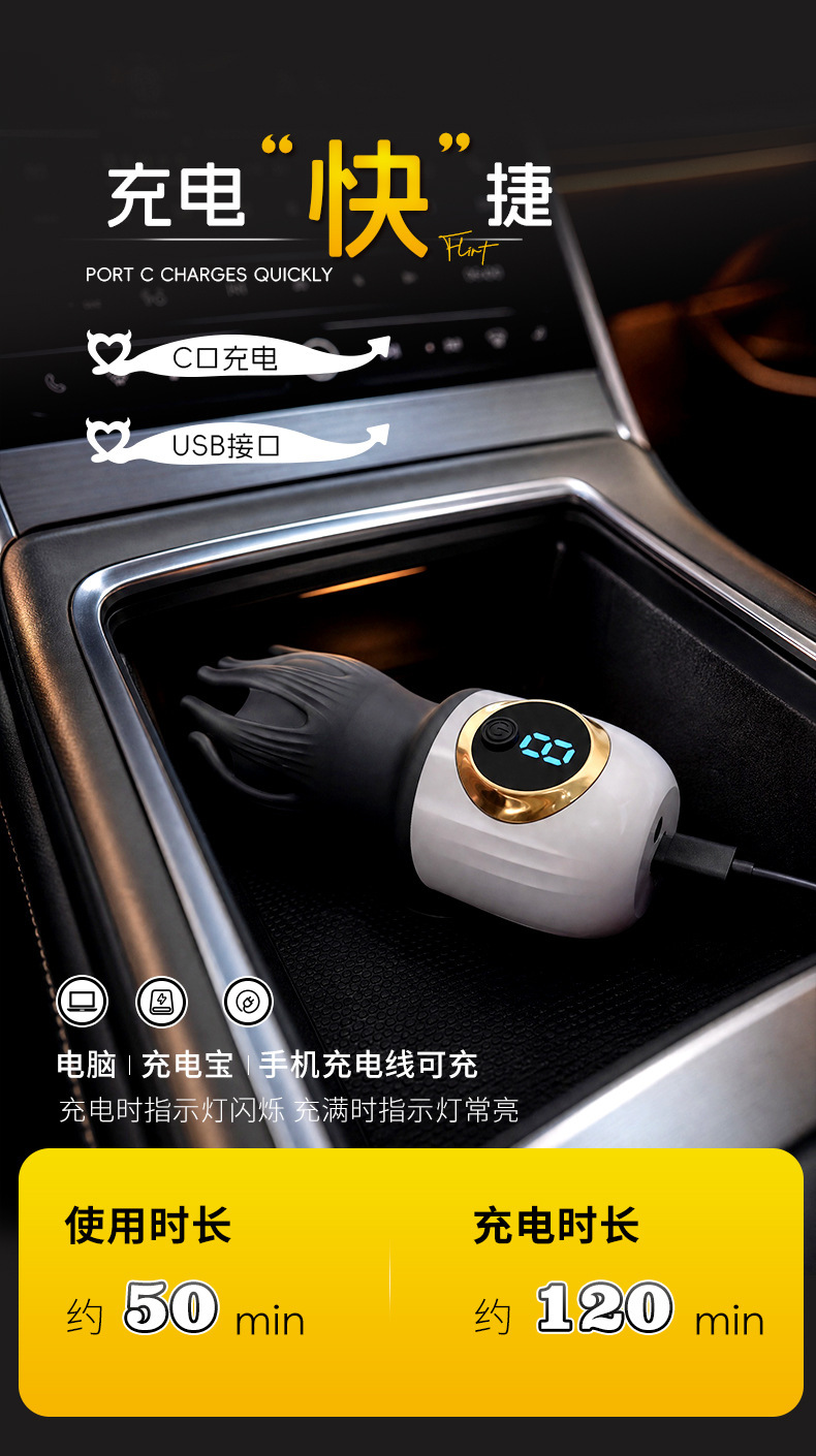 Swinging Magic Hand Powered Male Masturbator with Rotating Vibration and Glans Massage — detail image 22