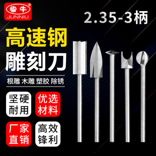 �����늄ӵ�̵���׵����е����鵶�������׵������2.35/3��