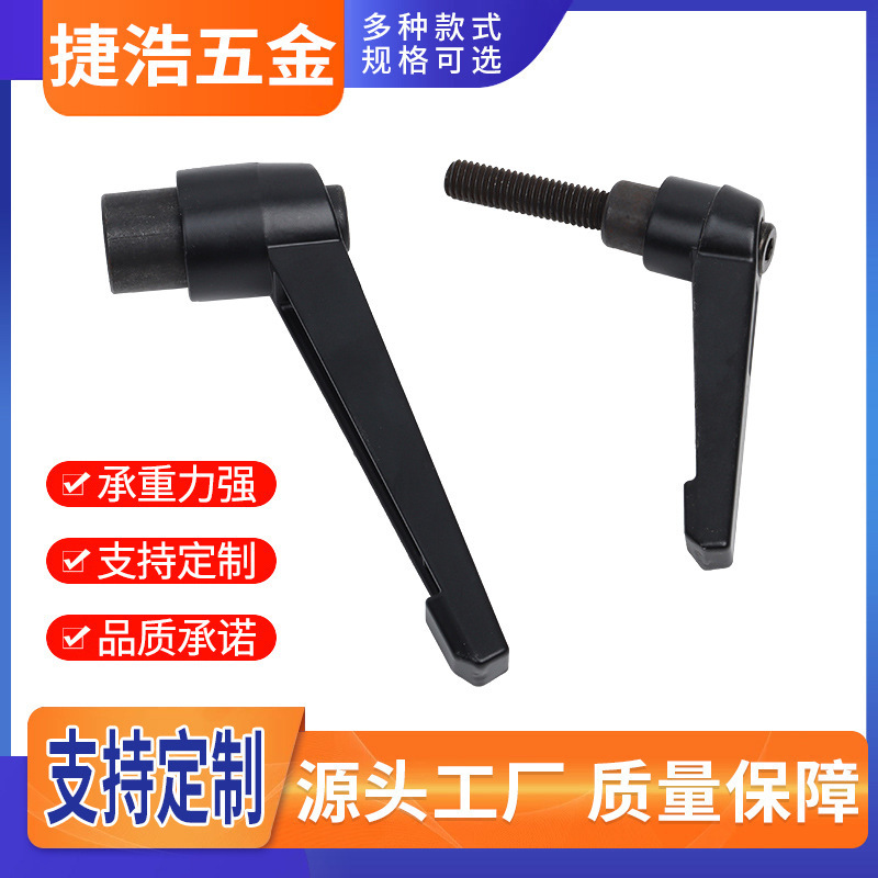 可调位紧定手柄螺丝7七字型手拧螺丝自锁紧手拧螺丝M6M8M10M12M16|undefined