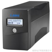 雷迪司UPS不间断电源H600后备长机600VA/360单单220v办公设备配套