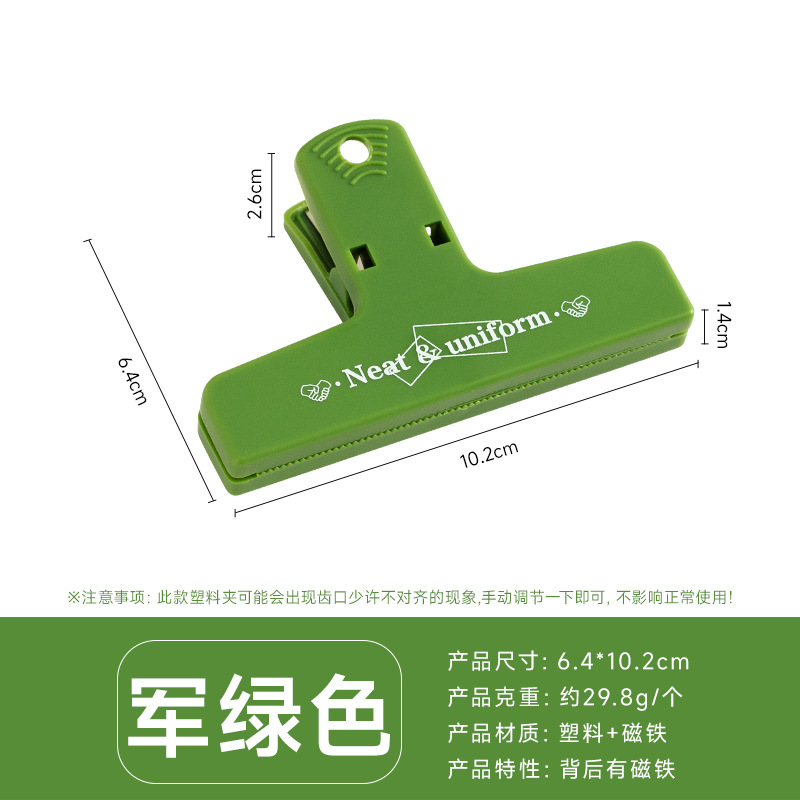 Pequeño Libro Rojo mismo estilo Diario clip color retro clip de plástico Diario Bill clip ins estilo clip magnético 12