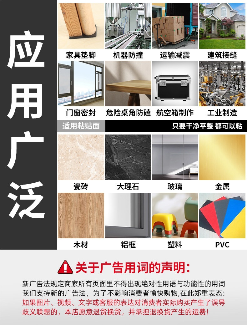 Ultra-thin soundproofing cotton industrial sponge EVA shockproof sound-absorbing noise-reducing silencing pad self-adhesive wall and floor soundproofing cotton