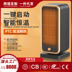 新しいクロスボーダーヒーター垂直家庭用電気ヒーター PTC セラミック電気ヒーター 3 秒ヒートヒーター在庫あり