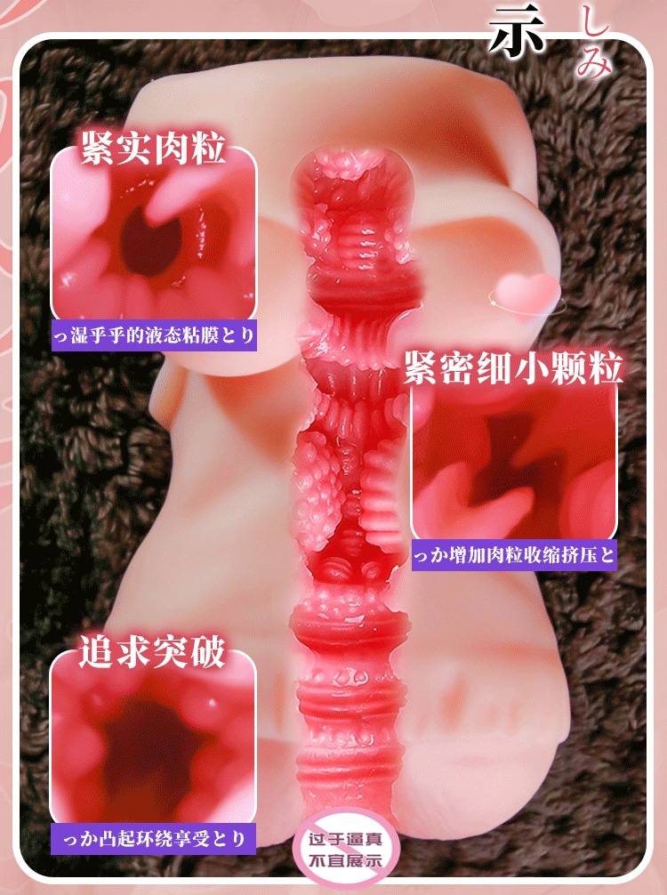 Jiuai Japanese Style Anime Butterfly Hole Male Masturbator TPE Manual Aircraft Cup — detail image 12