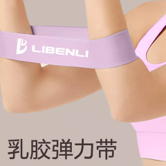 ヨガの引張力はやせた尻のラテックスの弾力性を持ってフィットネスの抵抗を持って訓練します。