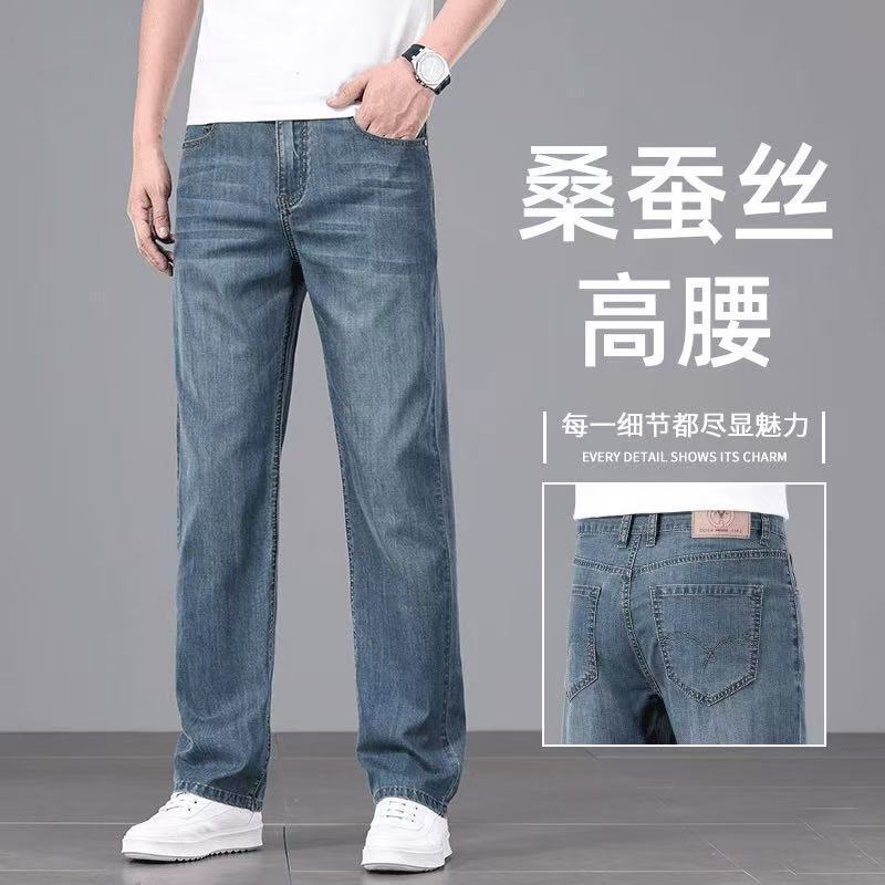 【Mulberry Silk + Tencel】High-End Men's Jeans 2026 Summer Thin Loose Straight Cotton Stretch Versatile Long Pants