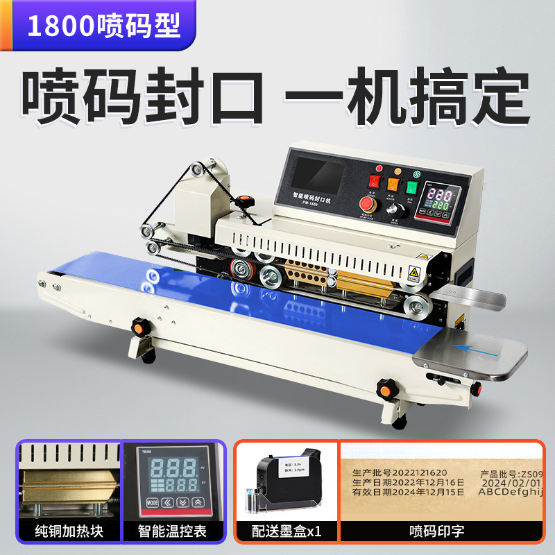 Máquina de sellado continuo automático para bolsas de aluminio comerciales de té, bolsas de papel y plástico, máquina de sellado térmico, fecha de impresión de acero, fecha de impresión de tinta