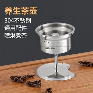 �������]�W�B���؇���ʽ�����ͨ�����304���P䓲�©����^�]�W