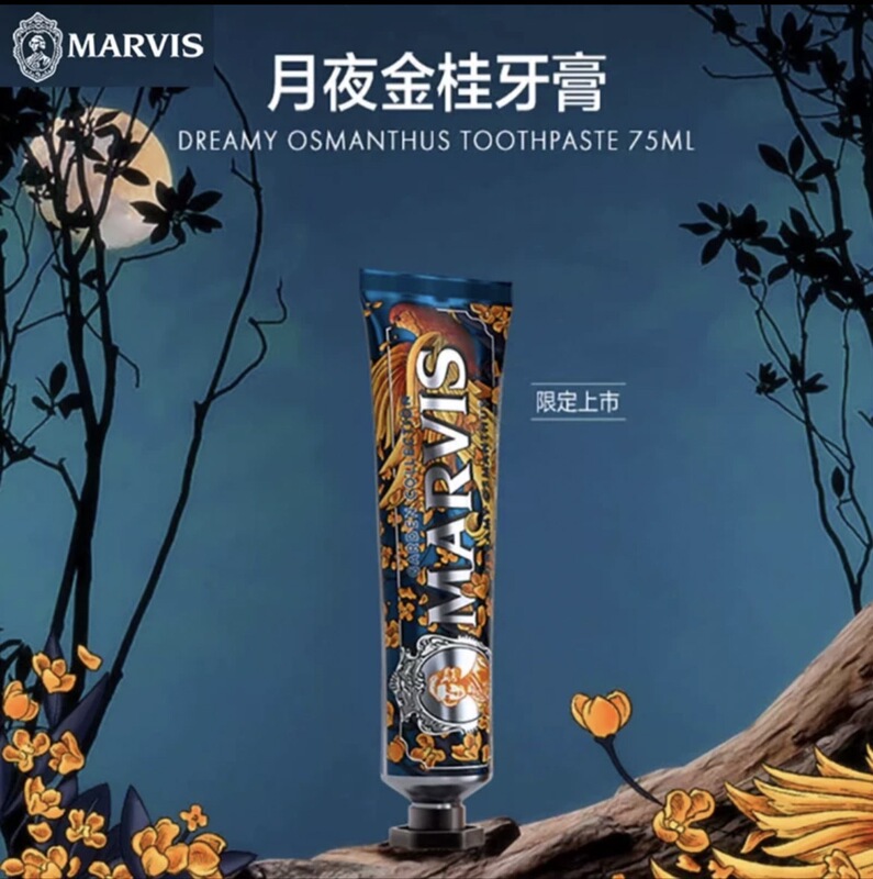 正品意大利进口玛尔仕牙膏薄荷亮白清新口气85ml伴手礼玛尔斯25ml|undefined
