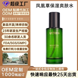 面霜;粉底液/膏;液态精华