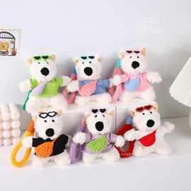 休闲西高地小狗T恤针织包款毛绒挂件包包挂饰潮酷玩偶钥匙扣礼物