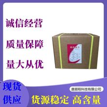 现货维生素c粉食品级vc粉石药维生素c粉抗坏血酸营养强化剂
