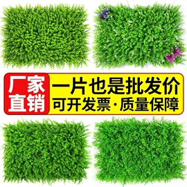 仿真绿植;仿真花;仿真藤条