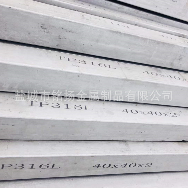 供应316方通 不锈钢无缝方管 可非标制作