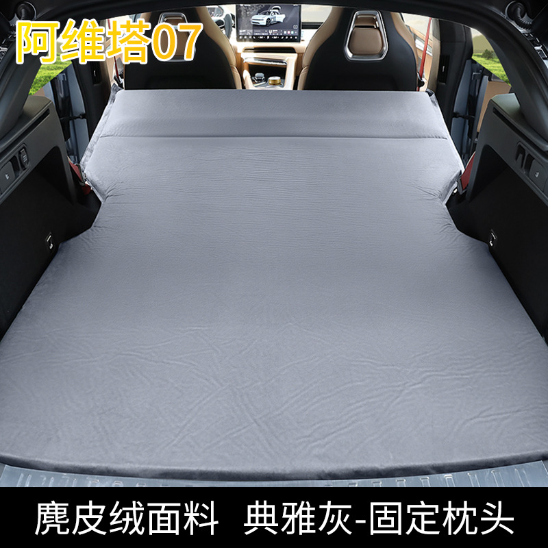 Avita – Dedicated Mattress for Vehicle-mounted inflatable bed - dedicated-avatr-07-elegant-grayfixed-headrest-with-inflation-pump