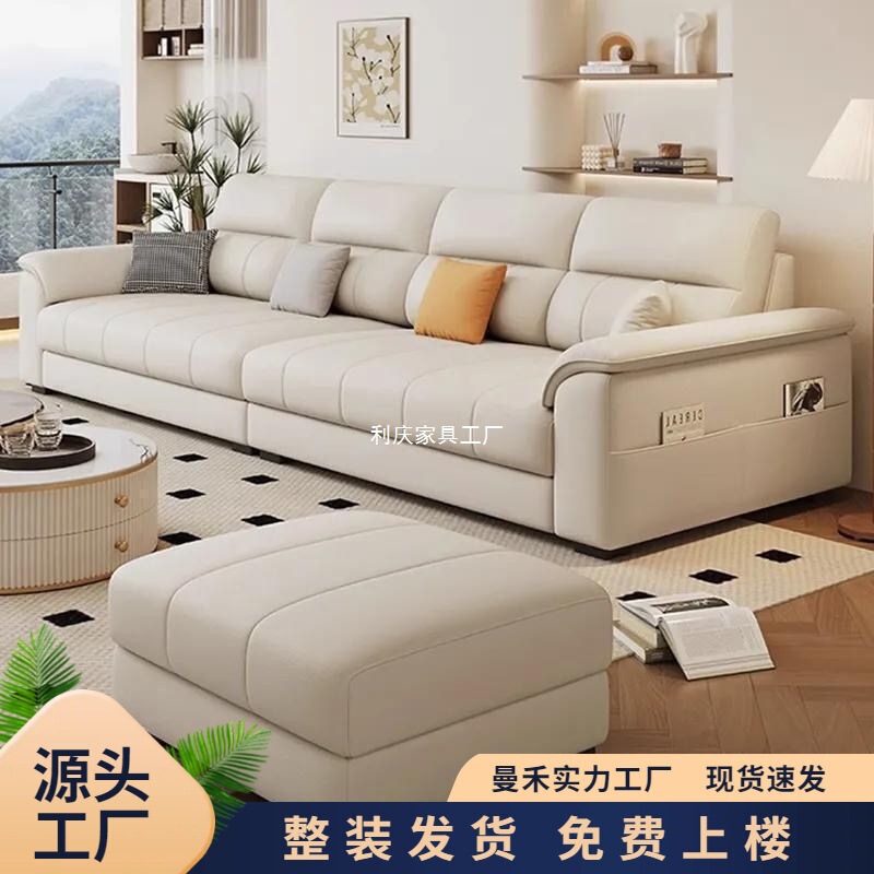 法式奶油风沙发客厅小户型家用公寓轻奢现代简约科技布艺直排沙发|undefined
