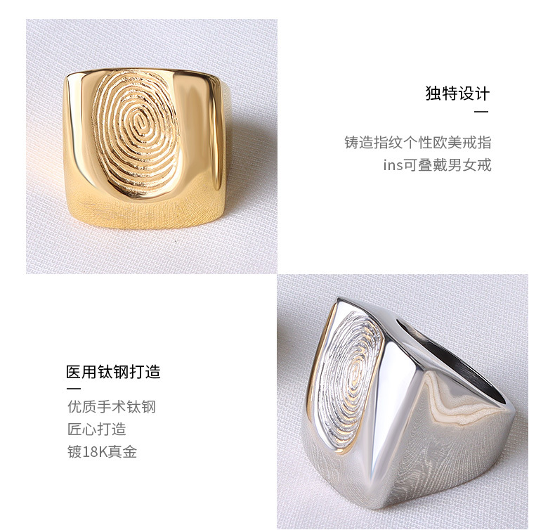 Fashion Fingerprint Titanium Steel Ring display picture 9