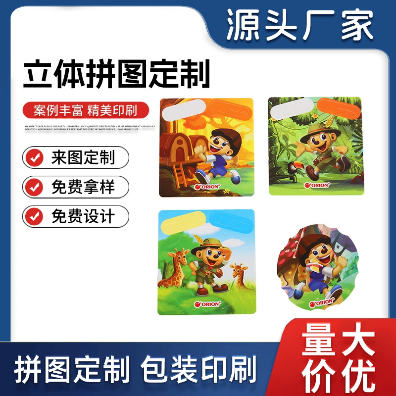 Трехмерный пазл DIY, 3D-модель самолета ручной работы, для детского сада, активного отдыха, креативный подарок, головоломка