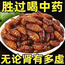 【超低价】香酥蚕蛹开袋即食山东特产下酒菜油炸新鲜蚕蛹熟食干货