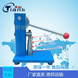 小型压片机化验室粉末压饼机带8mm模具可以家用 中药店手动压片机