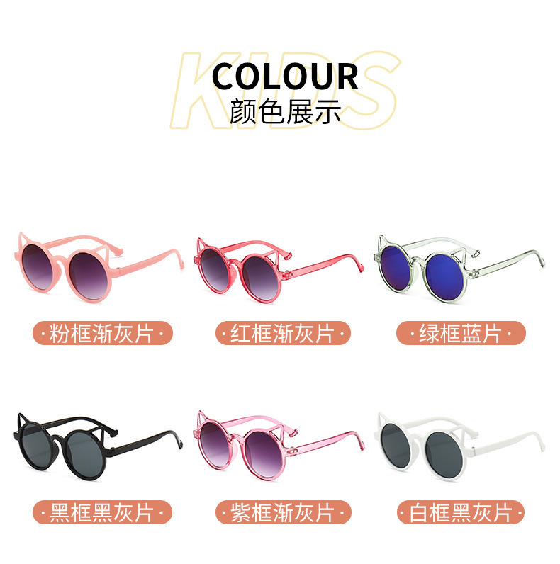 Gafas de sol infantiles con orejas de gato de PC, protección UV400, para viajes