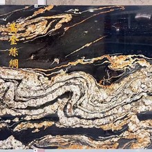 天然大理石黑色奢石宇宙黑金丝绸之路餐桌岛台楼梯踏步板定制别墅