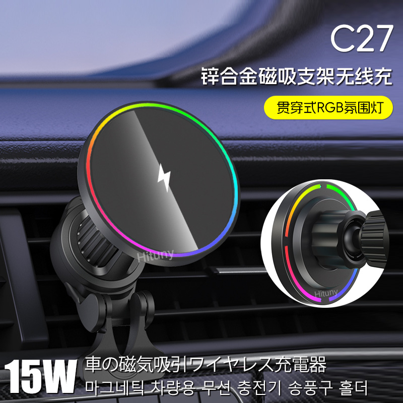 Cargador inalámbrico para coche transfronterizo, soporte de navegación para teléfono móvil Magsafe, adecuado para carga inalámbrica magnética de Apple y Samsung