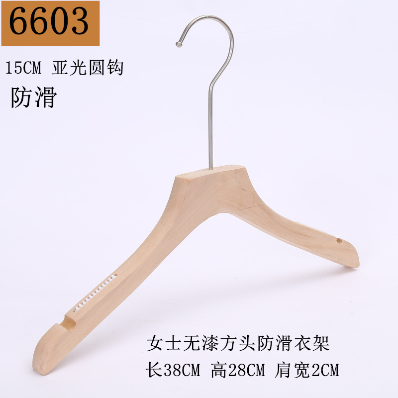 6603 여성용 무도장 사각 헤드 미끄럼 방지 옷걸이 15CM 무광 원형 후크