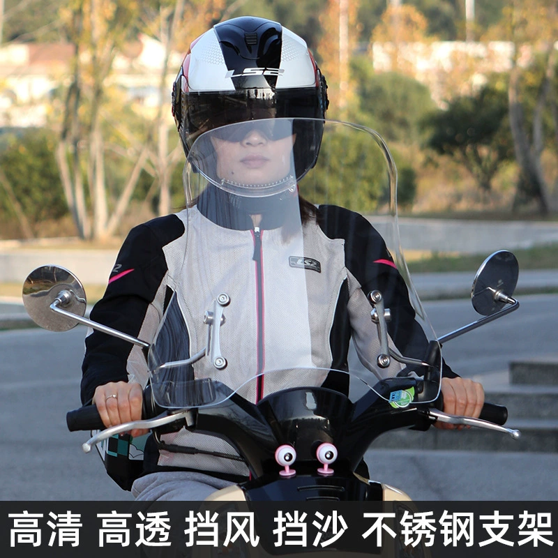 Qiaoge/Fuxi Suzuki передний ветровое стекло электрический скутер ветровое стекло № 9 Mavericks HD утолщение модификация поколения