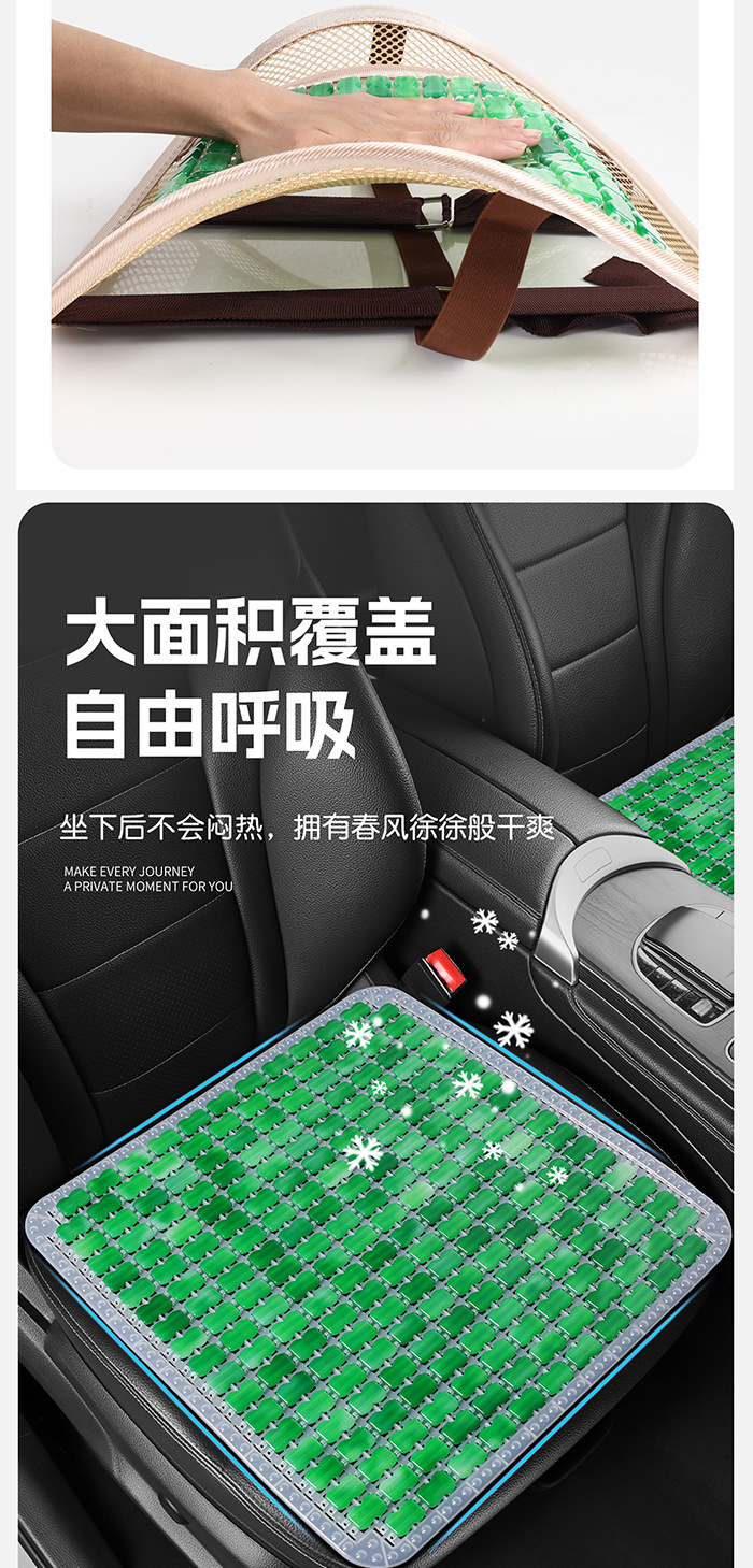 Resin Breathable Mahjong Imitation Jade Tpe Gel Car Seat Cushion Summer Cooling Pad Office Chair Cushion for Long Sitting