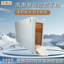 �����_����΢�߉���œ�B�ϙC������Ժ���ñ���Ӳ�w����݆�΂}���S