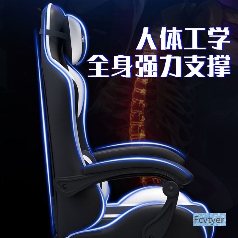 silla elevadora de elevación y descenso silla de juego de larga duración silla de oficina silla de computadora reclinable silla de deportes eléctricos dormitorio doméstico ergonomía image 3