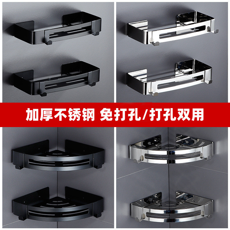 Toilet Bathroom Storage Rack Punch-free Wall Hanger Wall 304 Stainless Steel Tripod Toilet Storage Shelf
