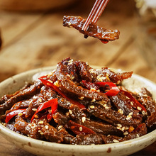 肖三婆四川麻辣冷吃牛肉120g成都特色美食自贡冷吃兔头休闲小零食