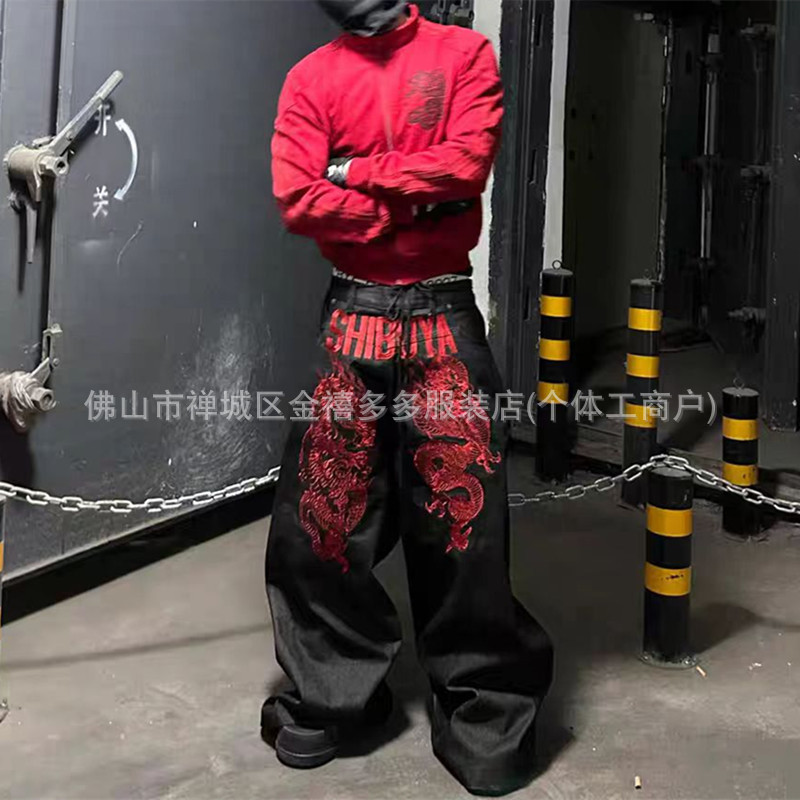 国境を越えた対外貿易の新型重工赤龍刺繍ヒップホップゆるいストレートジーンズのデザイン感の両面にズボン男を着る|undefined