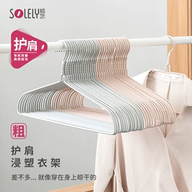 衣架;衣夹裤夹;裤架