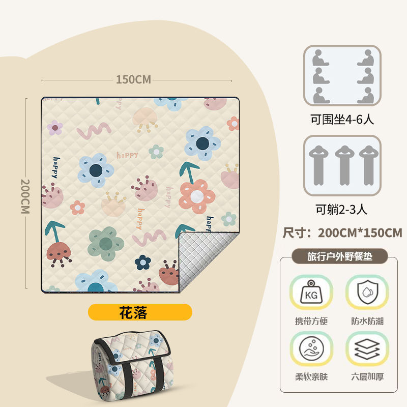 봄꽃이 떨어지고 있다【150*200】중형