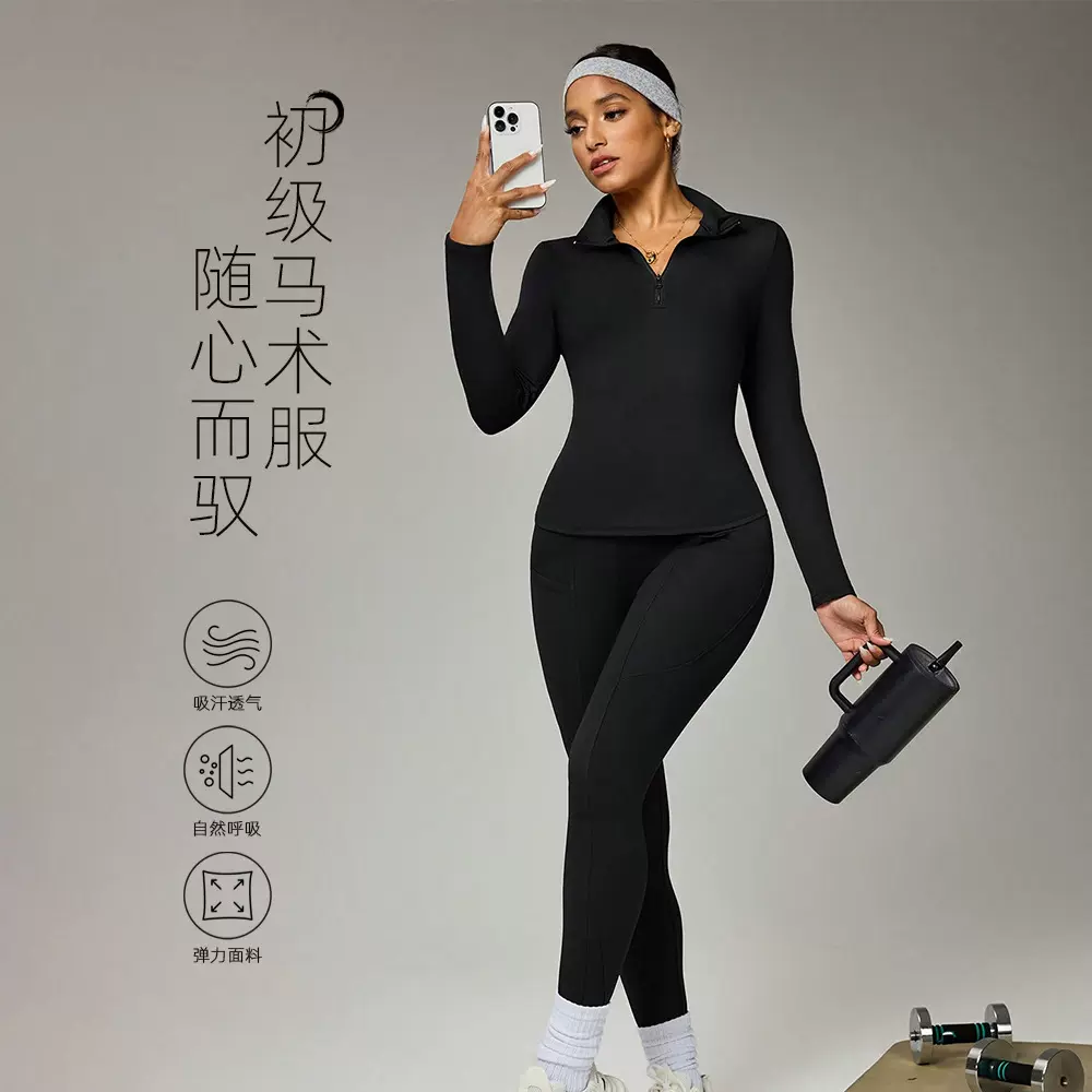 欧美爆款运动瑜伽服初级马术服高级纯色修身瑜伽套装休闲运动套装
