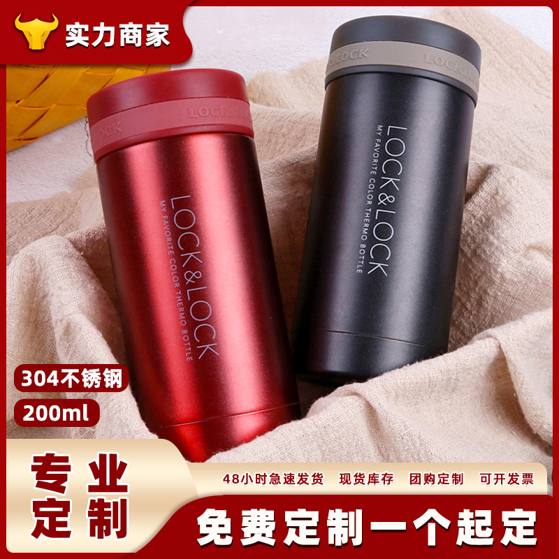 乐扣保温杯儿童学生水杯水壶便携304不锈钢保温壶茶杯子伴手礼品