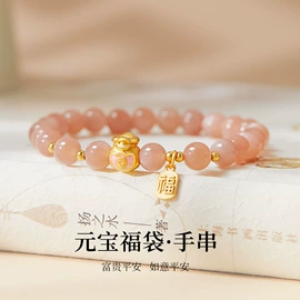 项链;手串;手链